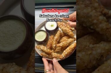 Navratri special Sabudana ke crispy French fry #navratrispecial #sabudanarecipe #shorts #viral