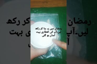 frozen french fries recipe l kfc #fries recipe#Ramadan special rcp#potato rcp#viral #trending