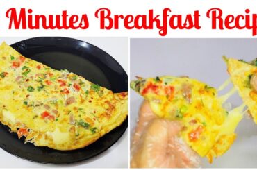 Cheese Omelette Recipe | Easy Breakfast Recipe | Cheese Omelette | Egg | Omelette | Recipe