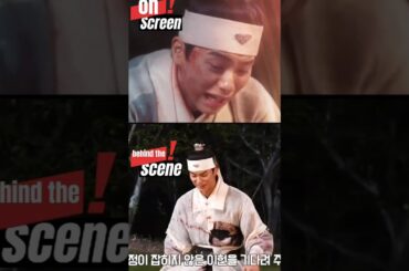 BTS #leechaemin #yoona #bonappetityourmajesty #bts #behindthescenes #short #tyrantchef #kdrama