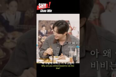 Special Episode #bonappetityourmajesty #yoona #leechaemin #kanghanna #short #bts #btsvideos