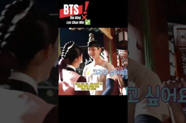 BTS #bts #leechaemin #yoona #bonappetityourmajesty #behindthescenes #btsvideos #short #episode10