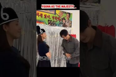 Special Episode #bonappetityourmajesty #yoona #leechaemin #kanghanna #short #bts #btsvideos