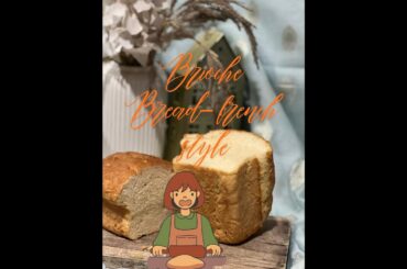 Golden Brioche Bliss| Today's special | Brioche Bread