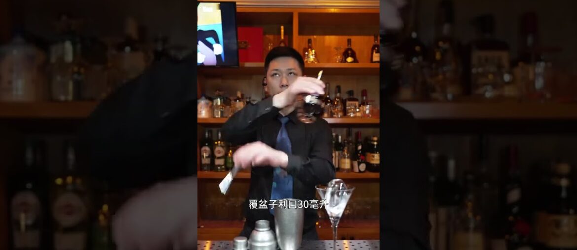 French Martini, an elegant choice that symbolizes the combination of gentleness and dominance.