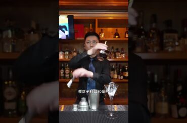 French Martini, an elegant choice that symbolizes the combination of gentleness and dominance.