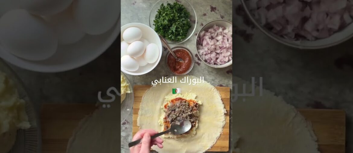 How to Make Burgundy Bourak | Crispy Pastry with Creamy Burgundy Sauce