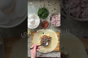 How to Make Burgundy Bourak | Crispy Pastry with Creamy Burgundy Sauce