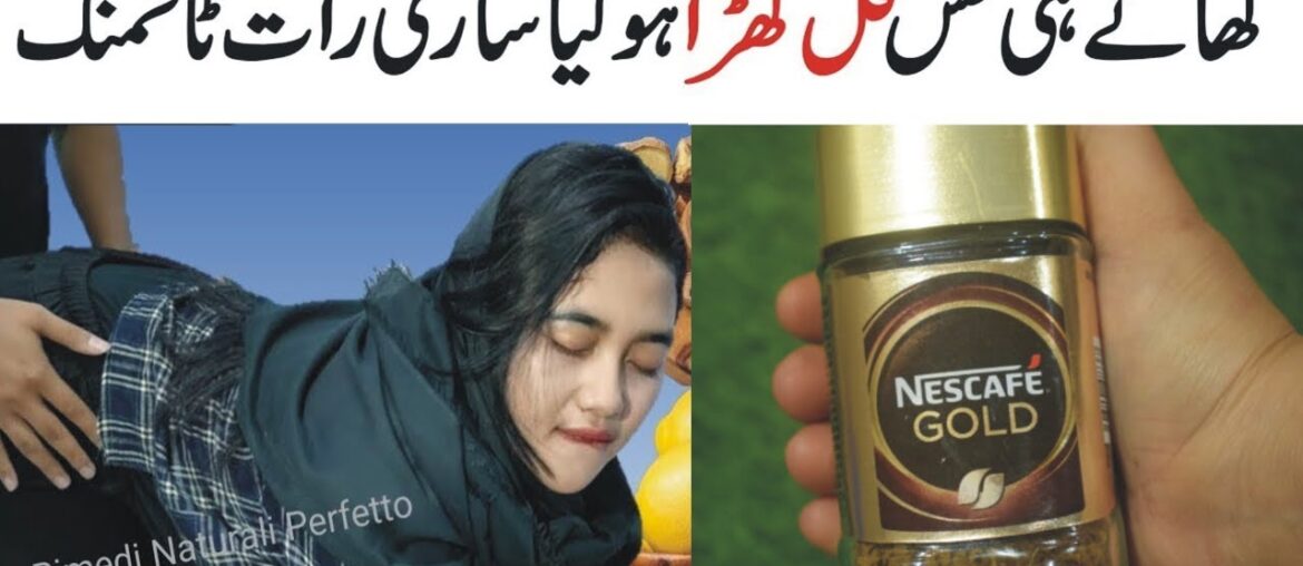 Coffee Mix Ginger Recipe By Natural Recipes | Frothy Creamy Homemade Coffee Breakfast Recipe