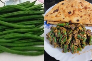 French Beans Recipe | Nutty French Beans Recipe | Beans Poriyal @simplecookspushpa