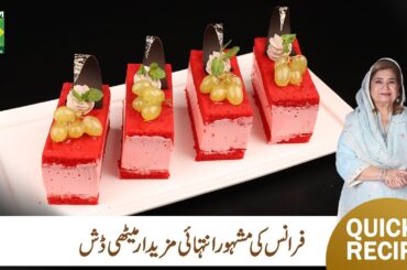 French Desserts Recipe by Shireen Anwar | Quick Recipes | Masala Mornings | Masala TV