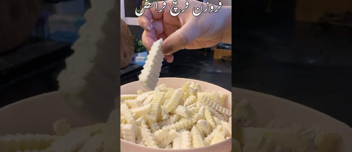 Frozen french fries #ytreels #shortsfeed #frozenfries #recipe #cooking