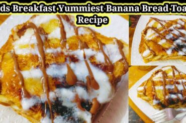 Banana Milk French Toast 5 Minute Recipe | Easy Breakfast Recipe | Banana Milk Toast | Affy ki rasoi