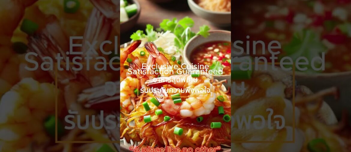 Best Vietnamese & French Food in Town!!