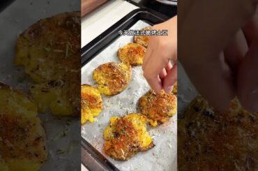 POV Crispy Oven-Baked French Potatoes | Simple Home Cooking #food #delicious
