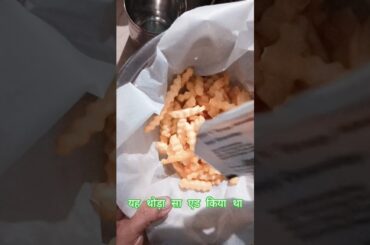 French Fries Masala Recipe||#yt shorts#viral#mini vlog #trending#trending shorts