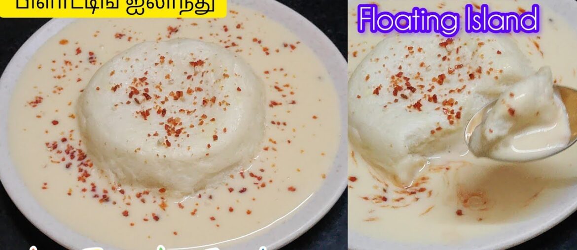 French Dessert Floating Island Recipe in Tamil | Floating Island Dessert Recipe | Floating Island