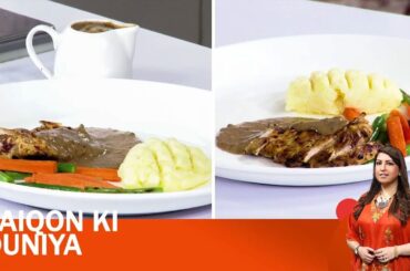 Best Of Zaiqon Ki Duniya | Black Pepper Corn Steak & Mashed Potatoes | Rafia Durrani | Masala TV