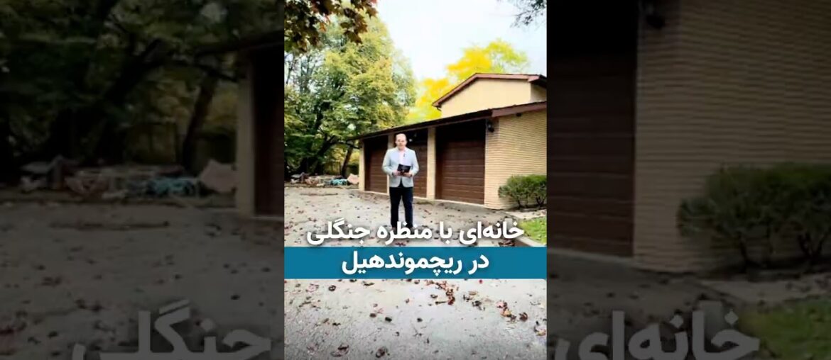 Luxury Richmond Hill Home | 11 Moodie Dr | Ravine Lot + 3-Car Garage Luxury Richmond Hill Home | 11 Moodie Dr | Ravine Lot + 3-Car Garage