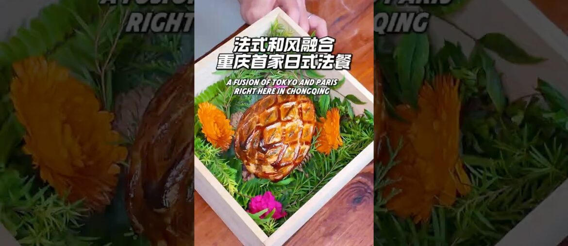 Chongqing’s first Japanese-French restaurant offers an incredibly stunning taste #chongqing