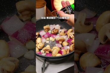 Creamy French Mushroom Chicken Recipe (4 Chicken Thighs, Garlic, White Wine & Cream Sauce)