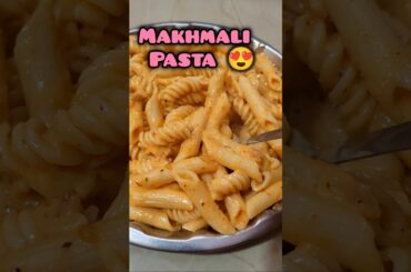 Makhmali Pasta apne try kiya ya nhi #trending #viralvideo #youtubeshorts #shortsfeed #vlog #food
