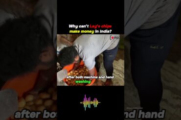 Why can’t Lay’s chips make money in India? #foodreview #expensivetaste #cooking#short