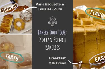 Bakery Review: Paris Baguette and Tous Les Jours