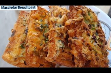 Spicy & Delicious French toast Recipe || French toast recipe || Breakfast Recipe || Bread recipe