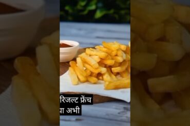 Crispy French Fries at Home, French Fries Recipe by Viraj #indianfood #cooking #trending   p-16