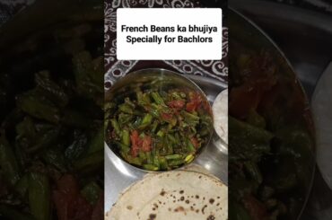 French Beans ka bhujiya/easy green vegitable recipe/baclors dish/10 min recipe #veg
