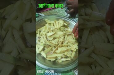 Street style french fries #recipe #trending #food #viral #frenchfries #homemade #trendingshorts