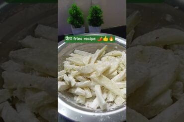 French fries recipe #cookingvideo