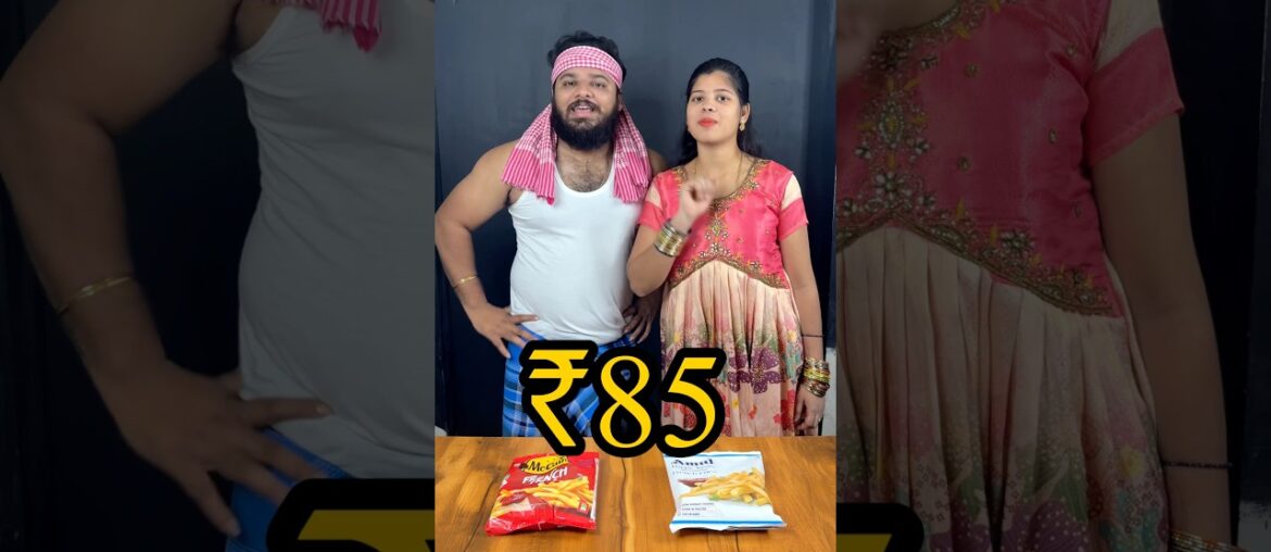 Left or Right Amul French fries Vs McCain French fries #shorts #viralvideo #ytshorts #shortsfeed