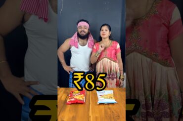 Left or Right Amul French fries Vs McCain French fries #shorts #viralvideo #ytshorts #shortsfeed