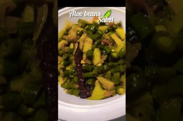 Aloo beans ki sabji 😋 #aloobeanskisabzi​ #beans​ #food​#recipe​ #cooking​ #viral​ #youtubeshorts​