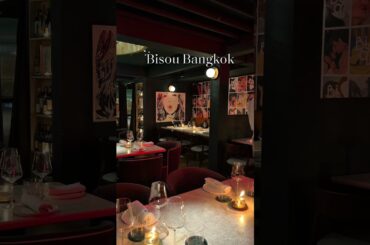 Bisou Bangkok ร้านอาหารฝรั่งเศสแบบ Casual Fine Dining ที่เหมาะกับไปทานในโอกาสพิเศษ✨