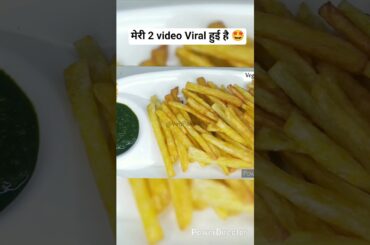 French fries 🍟| #frenchfries