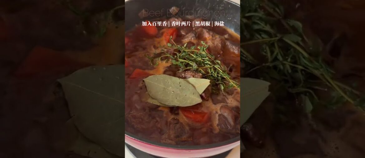 The New Year s Eve dinner French slow-cooked beef short ribs served in one pot super appet