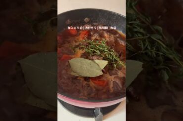 The New Year s Eve dinner French slow-cooked beef short ribs served in one pot super appet