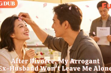 [ENG DUB]🌟After Divorce, My Arrogant Ex-Husband Won’t Leave Me Alone!#drama#minidrama