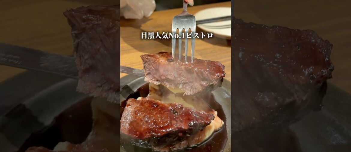 土鍋ご飯が名物の人気ビストロ！