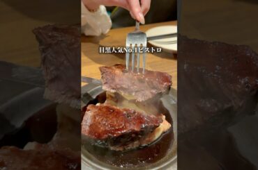 土鍋ご飯が名物の人気ビストロ！