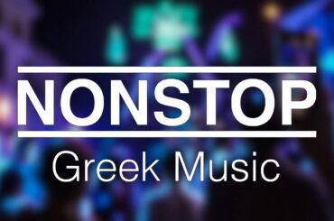 NONSTOP Greek Music Selection