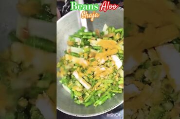 ଆଳୁ ବୀନ ଭଜା/Aloo beans bhaja Recipe#trendingshorts#dalivlogs#recipe #youtubeshorts #simplebohusweetu