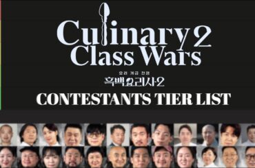 THE GREATEST COOKING SHOW OF ALL TIME | Culinary Class Wars 2 Contestants Tier List