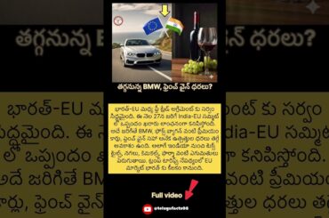 #YouTubeShorts #ShortsTelugu #DailyFacts #CurrentAffairs #LatestUpdates #India2026 #Explore #viral