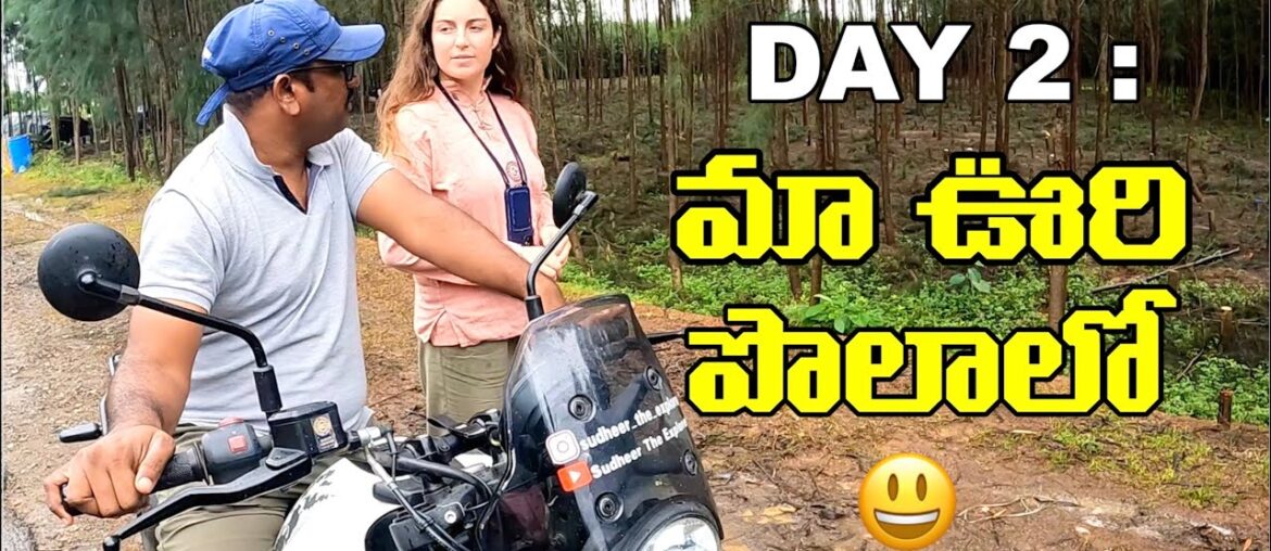 Day 2 : Invited a French Girl to Our Indian Home 🇫🇷 | Nellore Village agriculture Experience 😃 Day 2 : Invited a French Girl to Our Indian Home 🇫🇷 | Nellore Village agriculture Experience 😃