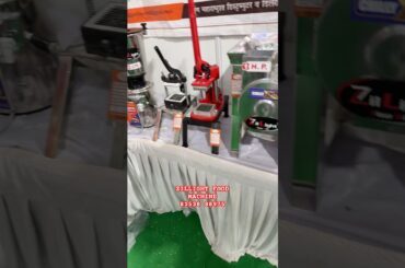 ZILLIGHT FOOD MACHINE #trending #kitchen #food #rotimachine #small #song #kitchenappliance #multicoo