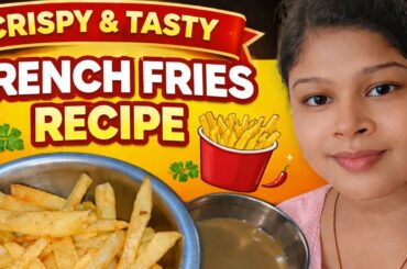 घर पर फ्रेंच फ्राइज कैसे बनाए । Crispy french fries recipe🍟French fries banane ka sabse aasan Tareka